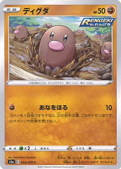 【中古】ポケモンカードゲーム デ