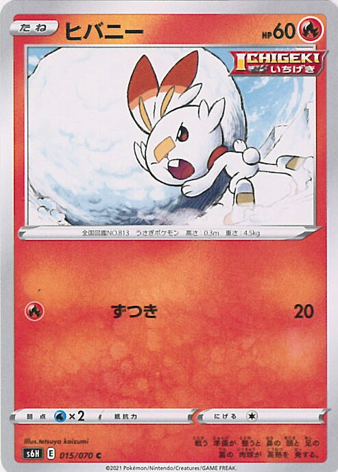 ƥåREIKODO㤨֡šۥݥ󥫡ɥ ҥХˡB󥯡 S6H 015 / 070 C ĥѥå Υ 󥰥륫ɡפβǤʤ20ߤˤʤޤ