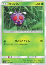 【中古】ポケモンカードゲーム コンパン 【SM10 005 / 095 C】 拡張パック ダブルブレイズ シングルカード