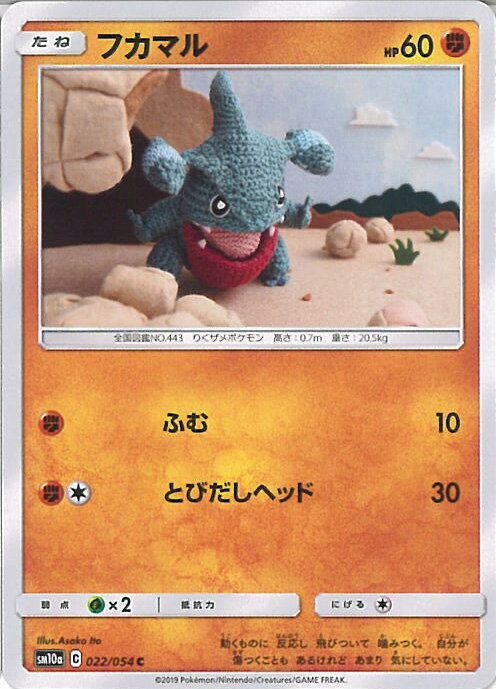 【中古】ポケモンカードゲーム フ