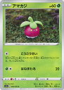 【中古】ポケモンカードゲーム ア