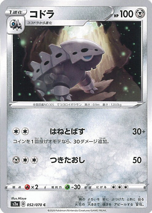 ƥåREIKODO㤨֡šۥݥ󥫡ɥ ɥA󥯡 S2a 052 / 070 C ĥѥå ꥦ 󥰥륫ɡפβǤʤ30ߤˤʤޤ