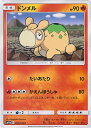 【中古】ポケモンカードゲーム ドンメル（Bランク） 【SM10b 009 / 054 C】 強化拡張パック スカイレジェンド シングルカード