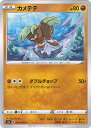 【中古】ポケモンカードゲーム カメテテ 【S1a 044 / 070 C】 強化拡張パック VMAXライジング シングルカード