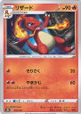 【中古】ポケモンカードゲーム リ