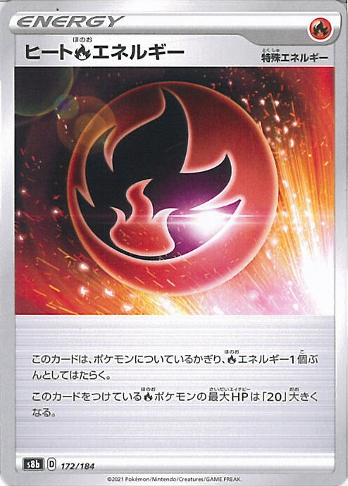 ƥåREIKODO㤨֡šۥݥ󥫡ɥ ҡȱꥨͥ륮 ߥ顼 S8b 172 / 184 - ϥ饹ѥå VMAX饤ޥå 󥰥륫ɡפβǤʤ80ߤˤʤޤ