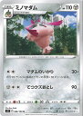 【中古】ポケモンカードゲーム ミノマダム 【S9 066 / 100 U】 拡張パック スターバース シングルカード