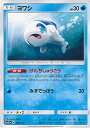 【中古】ポケモンカードゲーム ヨワシ 【SM12a 038 / 173 -】 ハイクラスパック TAG TEAM GX タッグオールスターズ シングルカード