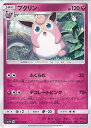 【中古】ポケモンカードゲーム プ