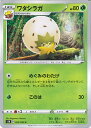 【中古】ポケモンカードゲーム ワタシラガ(Aランク) 【S1H 005 / 060 C】 拡張パック シールド シングルカード