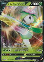 【中古】ポケモンカードゲーム ヒスイドレディアV 【S10D 007 / 067 RR】 拡張パック タイムゲイザー シングルカード