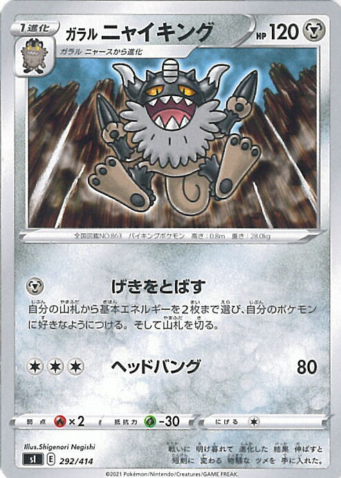 ƥåREIKODO㤨֡šۥݥ󥫡ɥ ˥㥤 SI 292 / 414 - ȥǥå100 󥰥륫ɡפβǤʤ30ߤˤʤޤ