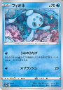 【中古】ポケモンカードゲーム フィオネ ミラーカード 【S10a 011 / 071 U】 強化拡張パック ダークファンタズマ シングルカード