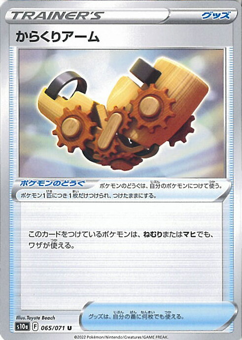 ƥåREIKODO㤨֡šۥݥ󥫡ɥ 餯ꥢ S10a 065 / 071 U ĥѥå ե󥿥 󥰥륫ɡפβǤʤ30ߤˤʤޤ