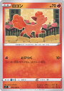 【中古】ポケモンカードゲーム ロ