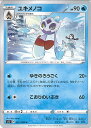 ステップREIKODOで買える「【中古】ポケモンカードゲーム ユキメノコ 【S12 021 / 098 U】 拡張パック「パラダイムトリガー シングルカード」の画像です。価格は20円になります。