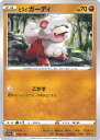 【中古】ポケモンカードゲーム ヒ