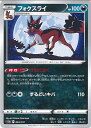 【中古】ポケモンカードゲーム フ