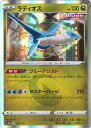 【中古】ポケモンカードゲーム ラティオス 【S12a 106 / 172 -】 ハイクラスパック VSTARユニバース シングルカード