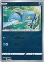 【中古】ポケモンカードゲーム ウデッポウ ミラーカード 【SI 108 / 414 -】 スタートデッキ100 シングルカード