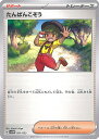 【中古】ポケモンカードゲーム たんぱんこぞう 【SVAW 021 / 023 -】 スターターセットex クワッス&ミミッキュex シングルカード