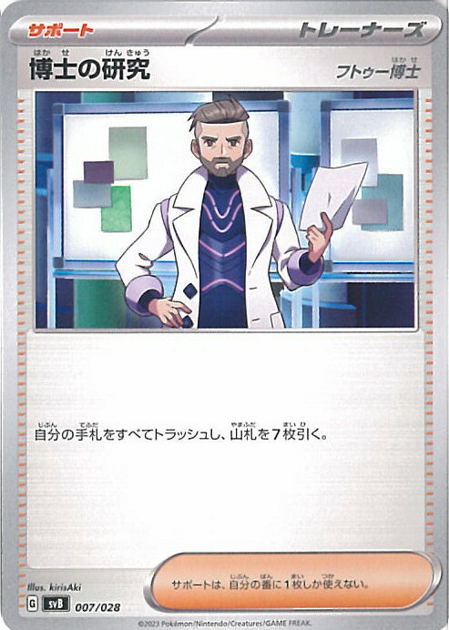 楽天市場】ポケモンカード プレミアムトレーナーボックスex 楽天市場】ポケモンカード プレミアムトレーナーボックスex