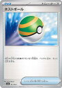 【中古】ポケモンカードゲーム ネストボール 【SVC 013 / 021 -】 スターターセットex ピカチュウex&パーモット シングルカード