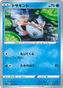 【中古】ポケモンカードゲーム トサキント 【SA 004 / 023 -】 スターターセットV 水 シングルカード