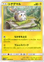 【中古】ポケモンカードゲーム トゲデマル 【SM12 028 / 095 C】 拡張パック オルタージェネシス シングルカード