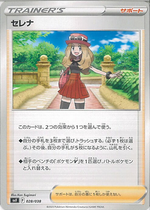 楽天市場】ポケモンカード 黒炎の支配者(ファミリートイ 楽天市場】ポケモンカード 黒炎の支配者(ファミリートイ