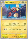 【中古】ポケモンカードゲーム シ