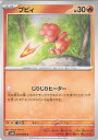 【中古】ポケモンカードゲーム ブ