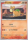 【中古】ポケモンカードゲーム ド