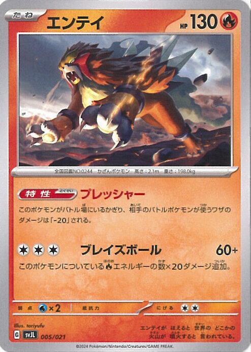 楽天市場】ポケモンカード リザードンex(おもちゃ)の通販 楽天市場】ポケモンカード リザードンex(おもちゃ)の通販