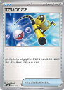 ポケモンカードゲーム すごいつりざお 【SVJL 011 / 021 -】 バトルマスターデッキ テラスタル リザードンex シングルカード