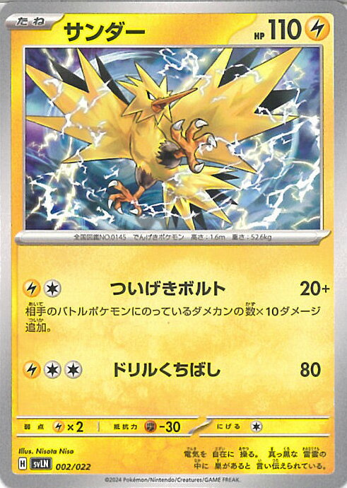 ƥåREIKODO㤨֥ݥ󥫡ɥ  SVLN 002 / 022 - ƥ饹סƥ ˥եex 󥰥륫ɡפβǤʤ30ߤˤʤޤ