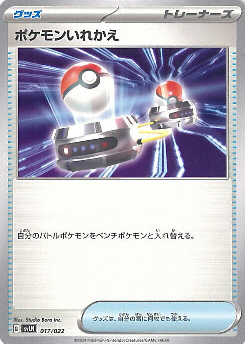 ƥåREIKODO㤨֥ݥ󥫡ɥ ݥ󤤤줫 SVLN 017 / 022 - ƥ饹סƥ ˥եex 󥰥륫ɡפβǤʤ20ߤˤʤޤ