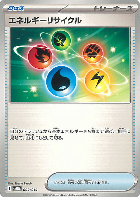 楽天市場】マリィのモルペコ&オーロンゲexの通販 楽天市場】マリィのモルペコ&オーロンゲexの通販