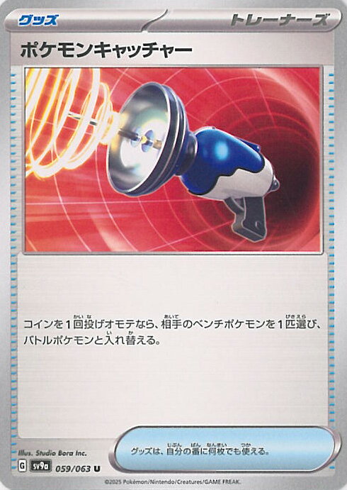 ƥåREIKODO㤨֡šۥݥ󥫡ɥ ݥ󥭥å㡼A󥯡 SV9a 059 / 063 U ĥѥå ǮΥ꡼ 󥰥륫ɡפβǤʤ10ߤˤʤޤ