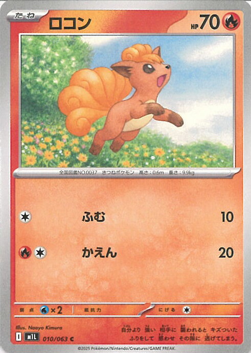 ƥåREIKODO㤨֡šۥݥ󥫡ɥ A󥯡 M1L 010 / 063 C ĥѥå ᥬ֥쥤 󥰥륫ɡפβǤʤ10ߤˤʤޤ