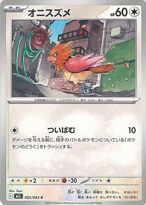 ƥåREIKODO㤨֡šۥݥ󥫡ɥ ˥A󥯡 M1L 052 / 063 C ĥѥå ᥬ֥쥤 󥰥륫ɡפβǤʤ10ߤˤʤޤ