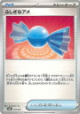 ポケモンカードゲーム ふしぎなアメ 【MBG 012 / 021 -】 スターターセットMEGA メガゲンガーex シングルカード