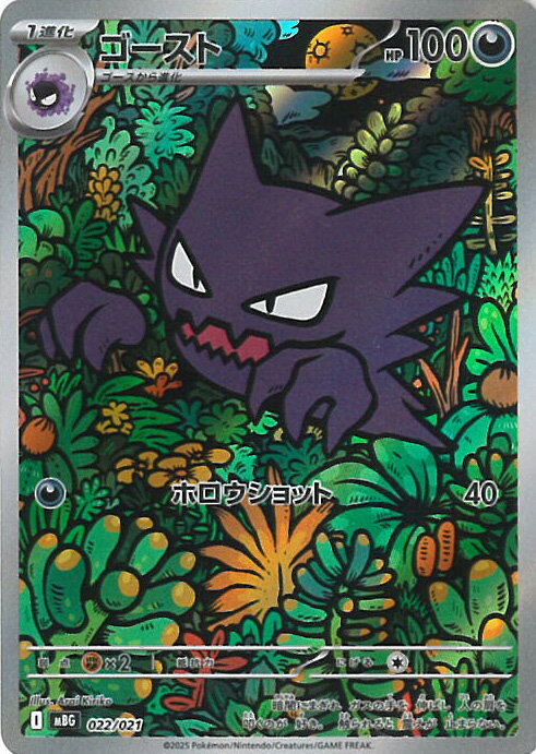 美品☆ゲンシカイオーガEX ポケモンカード ゲンシカイオーガEX ポケモンカード pokemon - メルカリ