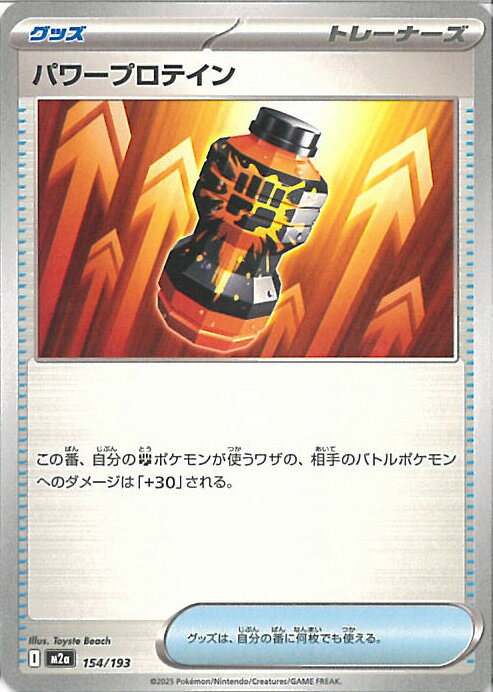 ポケモンカードゲーム