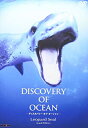 【新品】DVD 3 Discovery of Ocean(ヒョウアザラシ)/APS-163