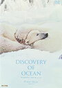 【中古】DVD Discovery of Ocean 1 (シロクマ)/APS-161