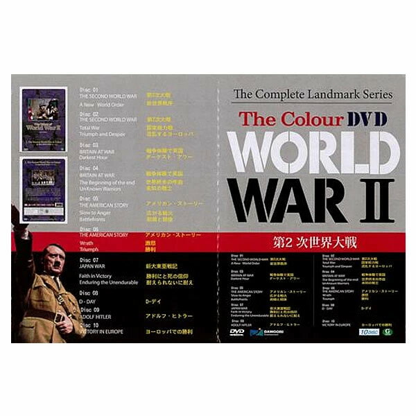 yÁzDVD WORLD WAR 2E@DVD {bNX@10