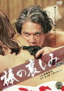 【中古】DVD 棒の哀しみ・前編/DALI-10896