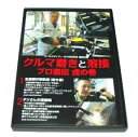 ●　商品説明 新品DVDです。 ご注文後、商品状態についてお客様に確認が必要と判断した場合、ご連絡させていただく事がございます。 店頭商品になりますので、ご注文いただきました際は早急に手配させていただきますが、 直前で品切れとなる場合もございますので、誠に恐れ入りますが、予めご了承下さい。