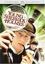 【中古】DVD ヤング・シャーロック ピラミッドの謎/PHKC-103083